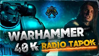 Radio Tapok - Manowar (Warhammer 40k)