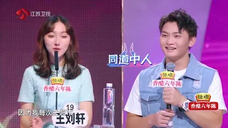 非诚勿扰 男嘉宾酷爱收集手提袋，现场女嘉宾分享各自收集喜好 210911