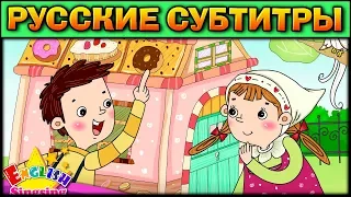 Easy english for kids #30 (РУССКИЕ СУБТИТРЫ)