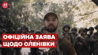 ⚡️⚡️ "Азов" записав нове термінове звернення