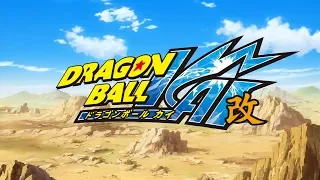 Dragon Ball Kai - Kuu-Zen-Zetsu-Go! (Next Episode Preview) [Unreleased OST]