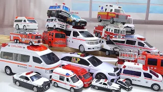 パト救消。パトカーと救急車と消防車を集めて楽しもう♪Rescue Pato. Collect police cars, ambulances and fire trucks and have fun♪