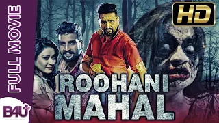 ROOHANI MAHAL |  Horror Comedy Full Movie | Santhanam, Anchal Singh | B4u Plus