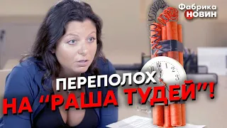 💣СИМОНЬЯН испугалась БОМБЫ В КОРОБКЕ! Пропагандистке пришла СТРАННАЯ ПОСЫЛКА прямо на работу