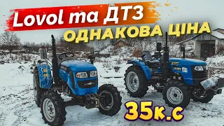 Порівняння ДТЗ 5354HPX та Lovol 354HX, НЕ КОНТУРЕНТ‼️