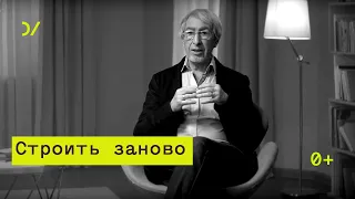 О российском обществе – Алексей Левинсон