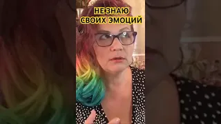 АЛЕКСИТИМИЯ ПРИВЕЛА К УБИЙСТВУ?история семьи Криса Уотса(видео 100)психолог Елена Скотт