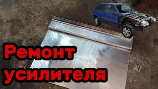 S01E15 ВАЗ-21130 Ремонт усилителя моторного щита.