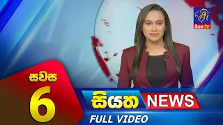 Siyatha News | 06.00 PM | 17 - 09 - 2023