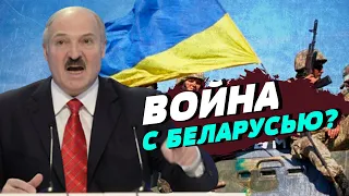 Все говорит о поражении, Лукашенко пытается улизнуть от войны — Валерий Рябых