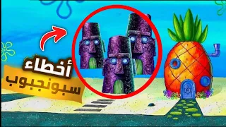 شرح بعض التفاصيل لم تلاحظها في الكرتونات طوال الحلقات