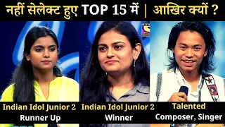 Indian Idol 13: Ananya Nanda, Rito Riba, Nahid Afrin Not Selected in TOP 15