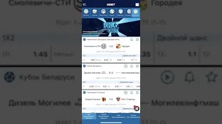 ЗАРАБОТОК #1ХБЕТ, КАК ПОДНЯТЬ БАБЛА,НОВАЯ СТРАТЕГИЯ