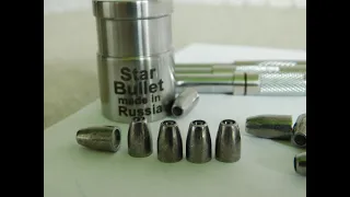 Экспансивная пуля для пневматики (кал. 6,35 мм) ; Slug 0,25 cal.