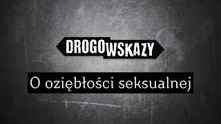 O oziębłości seksualnej | Drogowskazy