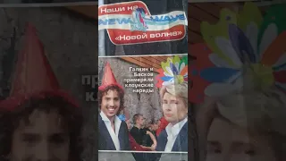 Звезды шоу-бизнеса-Галкин и Басков.
