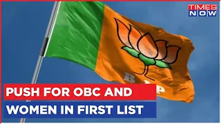 Lok Sabha Election 2024 | BJP Announces 1st List Of Candidates, 28 Women In First List | Top News