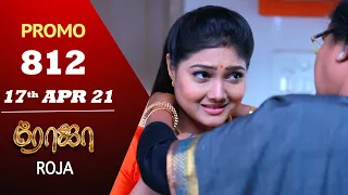 ROJA Serial | Episode 812 Promo | ரோஜா | Priyanka | Sibbu Suryan | Saregama TV Shows Tamil