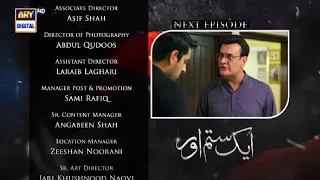 Aik Sitam Aur  Episode 47 Teaser | Aik Sitam Aur Episode 47 Promo Review