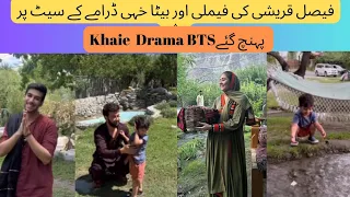 Fasal Qureshi son At Khaie Set😂Dure Fishan Funny Video -  Khai Episode 8 Drama Khaie BTSKhaie BTS