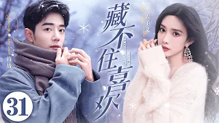 When Frost Falls EP31 | The Tsundere Lady and the Gentleman | Meng Ziyi/Chen Zihan