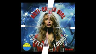 2009 Svetlana Loboda - Be My Valentine!  (Anti Crisis Girl) (StimPack Remix)