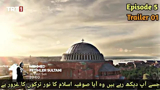 Mehmed Fetihler Sultanı Episode 5 Trailer 1 in Urdu | Mehmed Fetihler Sultanı | Trailer