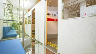 Staying in a Realistic Train Room at a Japanese Love Hotel | Tower's Hotel Osaka Sakuranomiya