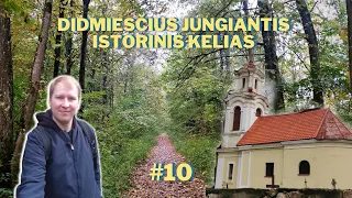 DIDMIESČIUS JUNGIANTIS ISTORINIS KELIAS | Neatrastos Lietuvos vietos #10