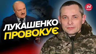 🔥ІГНАТ: Шоу з падінням ракети у Білорусі / Росія готує новий удар? / Скільки ще ракет у ворога?