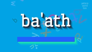 How to say "ba'ath"! (High Quality Voices)