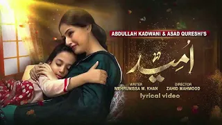 Umeed OST| Zuhaib Hassan | Afshan Fawad | Har Pal Geo | Lyrical Video | HM Entertainment