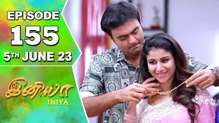 Iniya Serial | Episode 155 | 5th June 2023 | Alya Manasa | Rishi | Saregama TV Shows Tamil