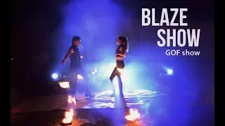 Фаер шоу на праздник - Blaze | GOF show | Ростов