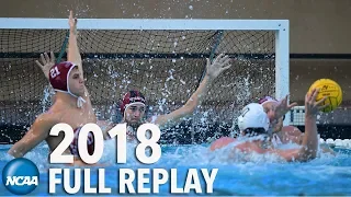 USC v. Stanford - 2018 Men's NCAA Water Polo championship - Full Replay