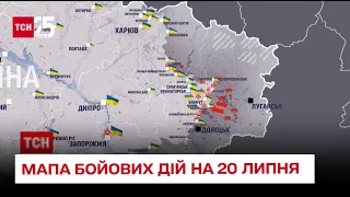 ⚔ Мапа бойових дій на 20 липня: окупантам не вдається повністю захопити Луганщину