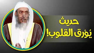 An articulate lesson about endings and purity of the heart | Sheikh Saleh AlOsaimi