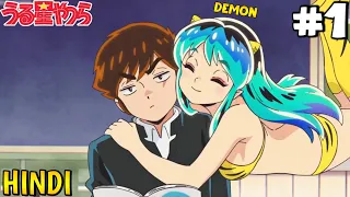 My Wife Is A Demon Lord Episode 1 Explained In Hindi | 2024 New Anime