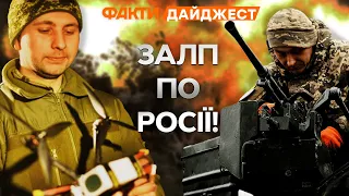 США дали добро БИТИ по РФ | УДАРИ по терміналах у Краснодарському краї | ТЕРМІНОВІ НОВИНИ в ЕФІРІ