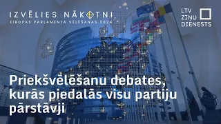 1. Eiropas Parlamenta priekšvēlēšanu debates #IzvēliesNākotni