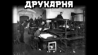 Юбилейный выпуск газеты ”Пролетарська Правда", 1930 год