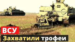 Два разных редких боевых трофея ВСУ!