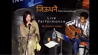 Pabitra Subba - Jiu Dhanai Bhakey Ni । जिउधनै भाके नी ।OST Numafung | Nepali Song
