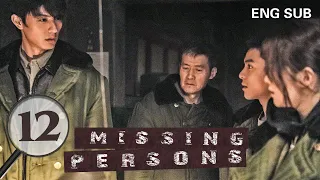 [ENG SUB] Missing Persons 12 END (Chen Xiaoyun, Liu Chang) | The Other Side Of The World