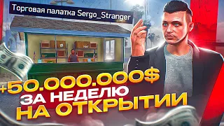 50.000.000$ ЗА НЕДЕЛЮ - ИМБА ЗАРАБОТОК НА ОТКРЫТИИ ARIZONA GTA 5 RP! ЛУЧШИЙ СТАРТ АРИЗОНА ГТА 5 РП