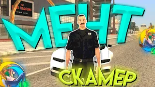 😢 СКАМЕРЫ ВЫКРАЛИ АДМИНА, И ХОТЕЛИ ЗАБРАТЬ ЕГО... в GTA SAMP MOBILE *гта самп online rp* #shorts