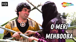 O Meri Mehbooba | Dharam Veer (1977) | Dharmendra, Zeenat Aman | Mohammad rafi Hits