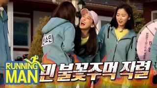 Jun So Min Punches Lee Da Hae!!!!! [Running Man Ep 396]