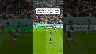 مهارات لاعبي المنتخب المغربي في كأس العالم قطر