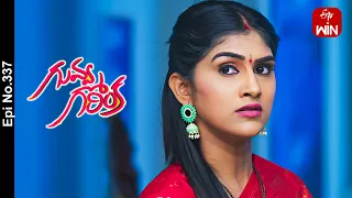 Guvva Gorinka | 1st January 2024 | Full Episode No 337 | ETV Telugu